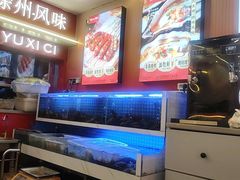 -遇西祠·海鲜烧烤(总店)