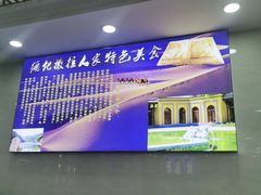 -撒拉人家.酸菜牦牛肉火锅