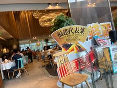 -莆田餐厅PUTIEN(三里屯店)
