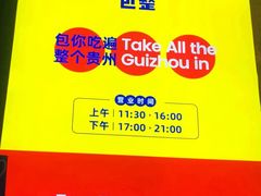 -包整·丝娃娃(一览甲秀楼风景店)