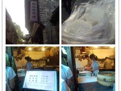 -锦记糕点铺