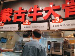 -西贝(太原万象城店)