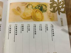 -百福麵家(新馬路店)