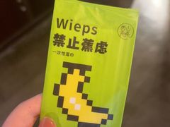 -长藤鬼校(龙翔店)