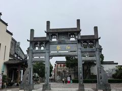-黎阳老街