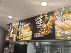 -和合谷(百荣店)