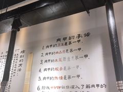-肉甲韩国木炭烤肉(新壹街1店)