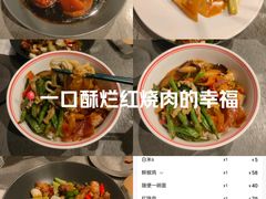 -日上三甘(三里屯店)