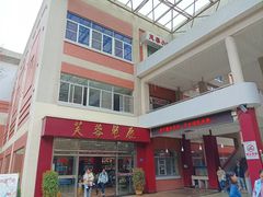 -芙蓉餐厅(厦大店)
