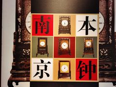 -南京市民俗博物馆(甘熙宅第)