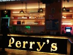 -Perry's·酒吧(打浦桥店)