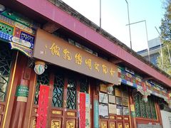 -古陶文明博物馆