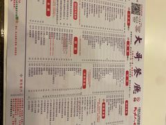 -大哥餐厅(西城花园店)