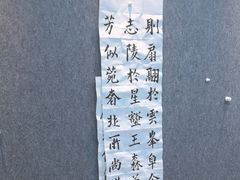 -汉翔书法丨软笔·硬笔·国画(西铁营校区)