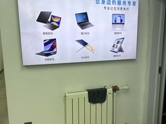 -华硕ASUS笔记本电脑售后维修中心(朝阳店)