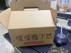 -嘎嘎鸭下巴·爆辣干锅(明教寺店)