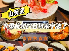 鹅肝芒果握饭-山葵家·创意料理(宁波来福士店)
