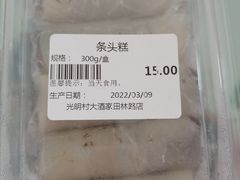 -光明邨大酒家(汇阳广场店)