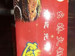 -幺妹火锅鸡(西城店)