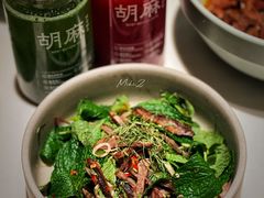 -胡麻(静安嘉里店)