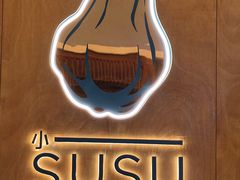 -SUSU·小苏苏(国贸商城店)