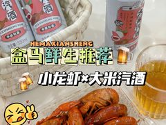 -盒马鲜生(皇庭广场店)