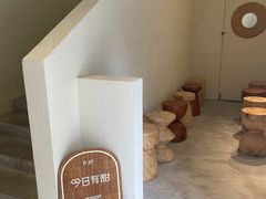 -半勺舒舒(太乙店)