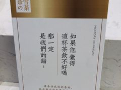 -奈雪的茶(永嘉天地东百城店)