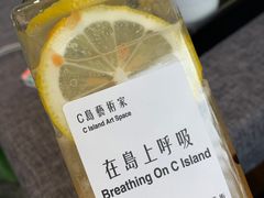 -莫内艺术岛海景咖啡