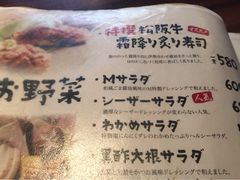 -松阪牛焼肉M(法善寺横丁店)