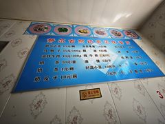 -努尔古丽奶茶