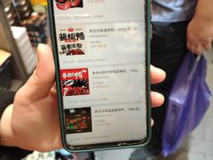 -黑色经典臭豆腐·湖南特产(步行街店)