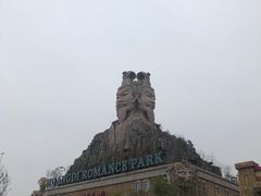 -黄帝千古情