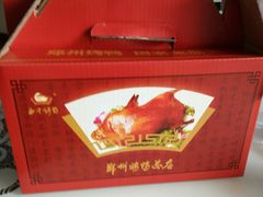 -郑州烤鸭总店