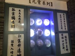 -骑鹅公社(南开大悦城店)
