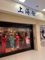 -上海徐(东方新天地店)