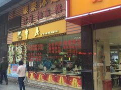 -华威达牛庄(黄埔大道西店)