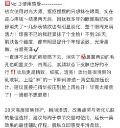-半岛故事·法儿曼抗衰·indiba中心