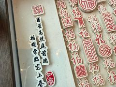 -茶源Fountain Lounge大堂吧·北京东方君悦大酒店