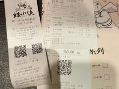 -蛙小侠(珠海华发商都店)