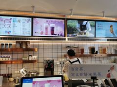 -百分茶(九洲新世界店)