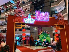 -梅龙镇广场