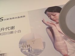 -清颜堂丨分子祛痘·功效美肤