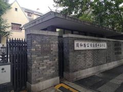 -萬國春·中菜馆(颐和公馆店)