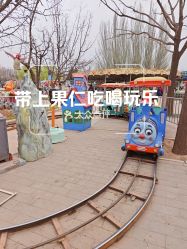 -大望京儿童游乐场