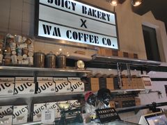 -Juicy Bakery(瑞景店)
