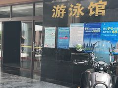 -二十一世纪饭店-游泳馆