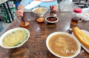 Sea Urchin Noodles