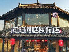 -张家港凤凰山景区恬庄古街
