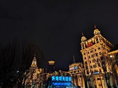 -东方明珠广播电视塔